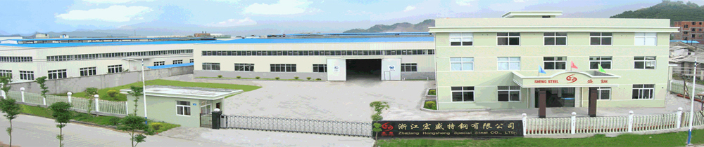 Zhejiang Hongsheng Special Steel Co., Ltd.